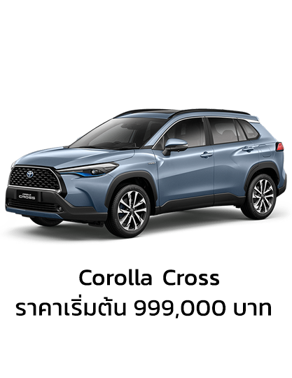 Corolla CrossA NEW JOURNEY